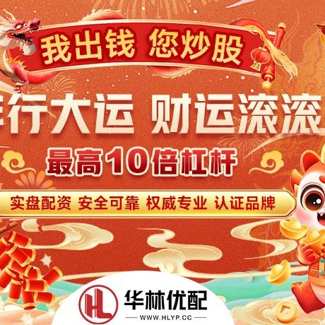 苹果版无忧配资